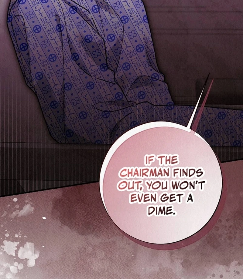 Rainy Season Guest Chapter 14 - Page 29