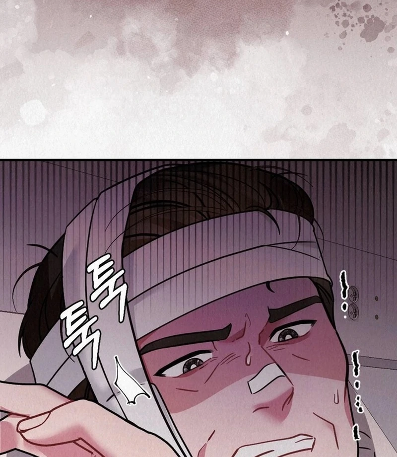 Rainy Season Guest Chapter 14 - Page 30