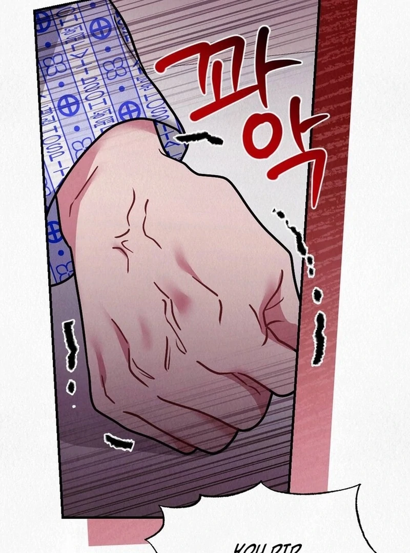 Rainy Season Guest Chapter 14 - Page 32