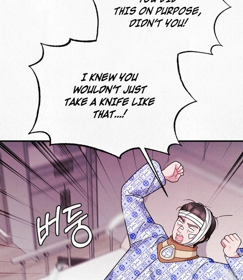 Rainy Season Guest Chapter 14 - Page 33