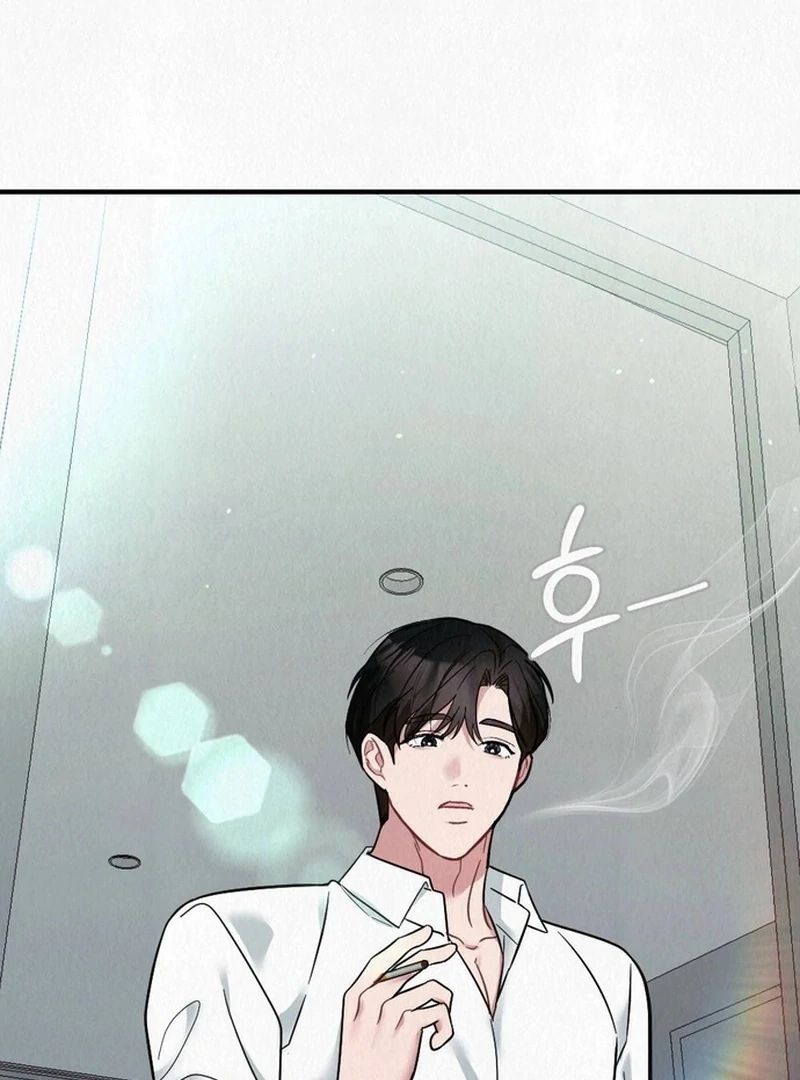 Rainy Season Guest Chapter 14 - Page 5