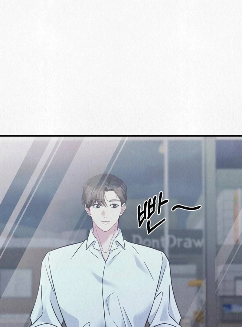 Rainy Season Guest Chapter 14 - Page 41