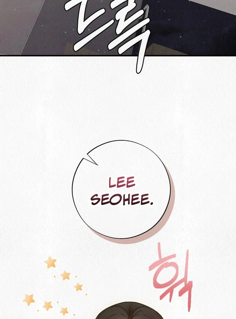 Rainy Season Guest Chapter 14 - Page 57