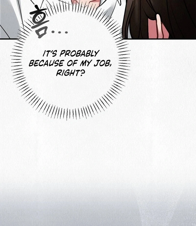 Rainy Season Guest Chapter 14 - Page 63