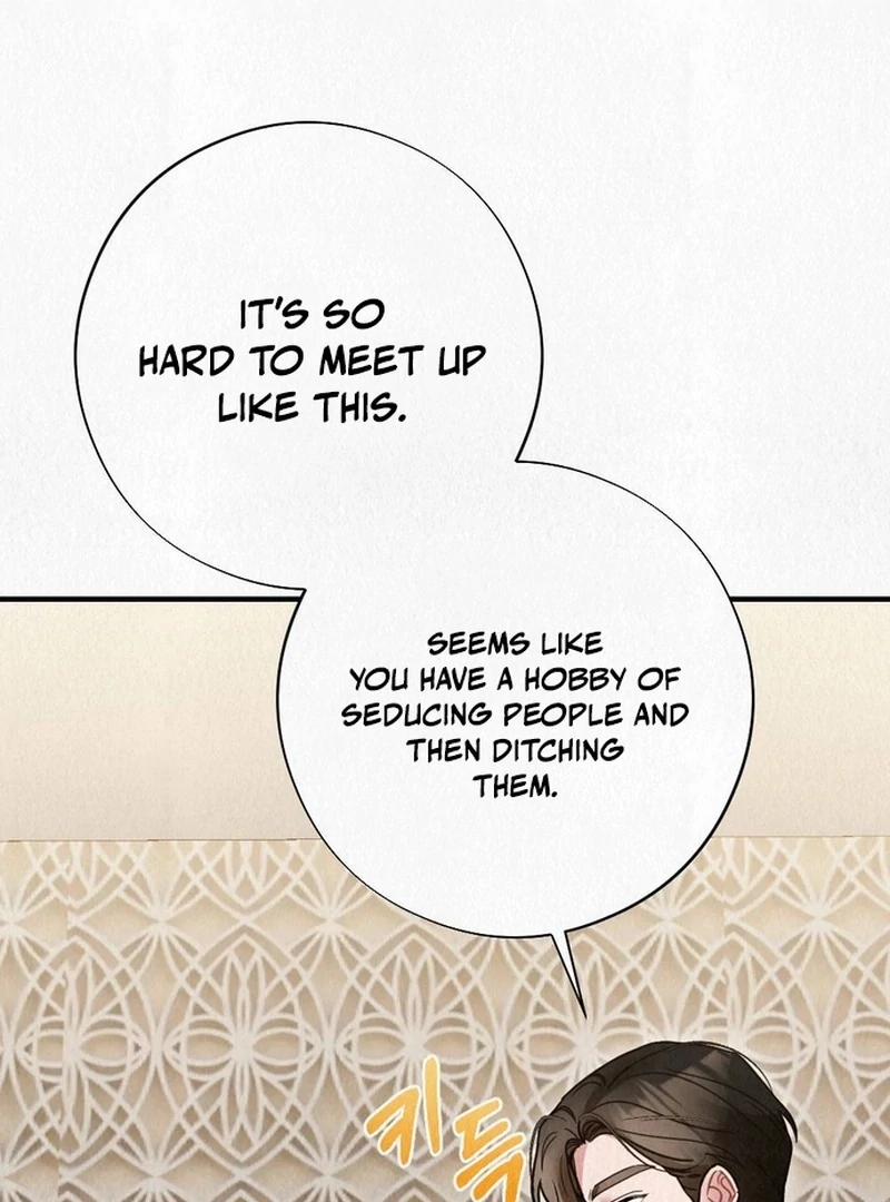 Rainy Season Guest Chapter 14 - Page 70