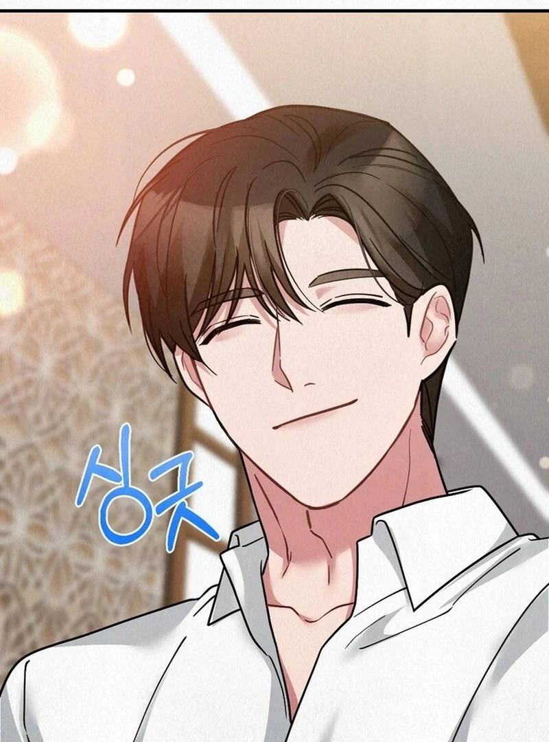 Rainy Season Guest Chapter 14 - Page 74