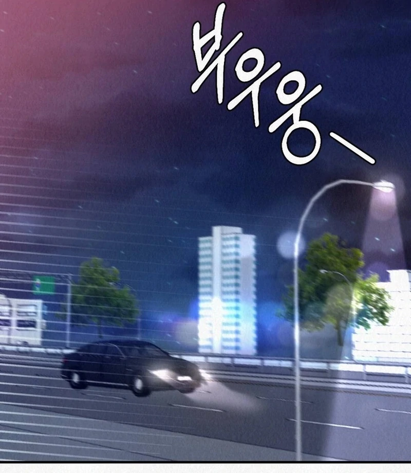 Rainy Season Guest Chapter 14 - Page 76