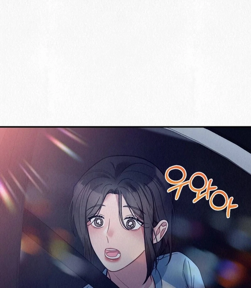 Rainy Season Guest Chapter 14 - Page 77