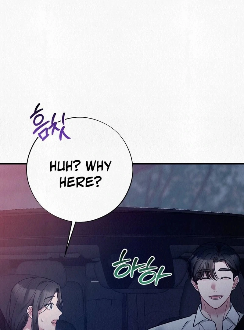 Rainy Season Guest Chapter 14 - Page 84