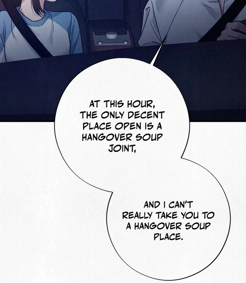 Rainy Season Guest Chapter 14 - Page 85