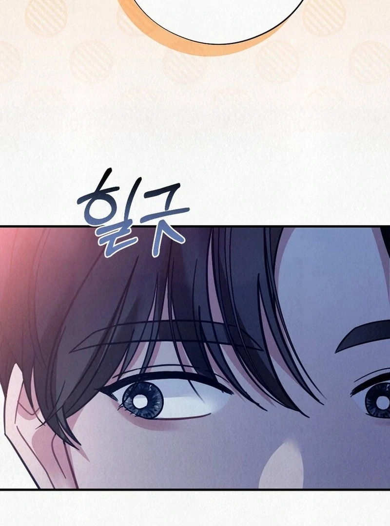 Rainy Season Guest Chapter 14 - Page 93