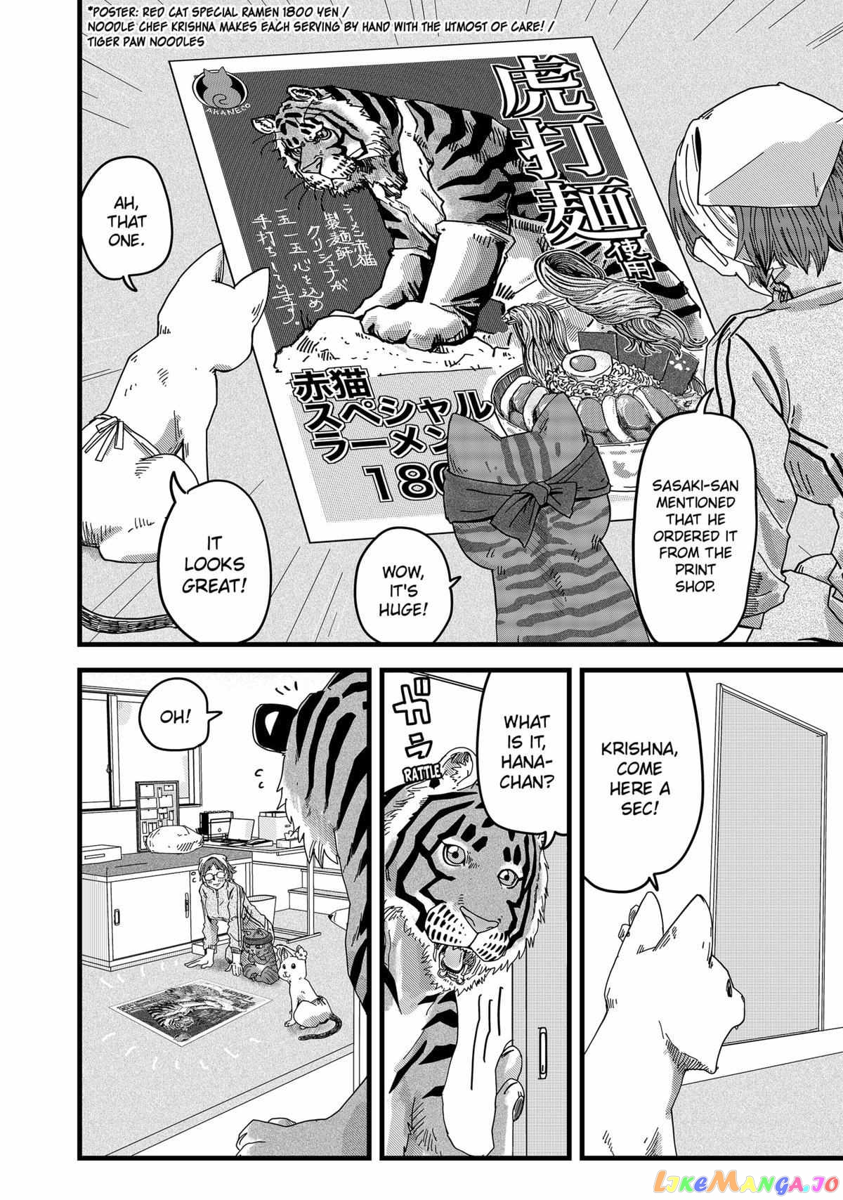 Ramen Aka Neko Chapter 10 - Page 5