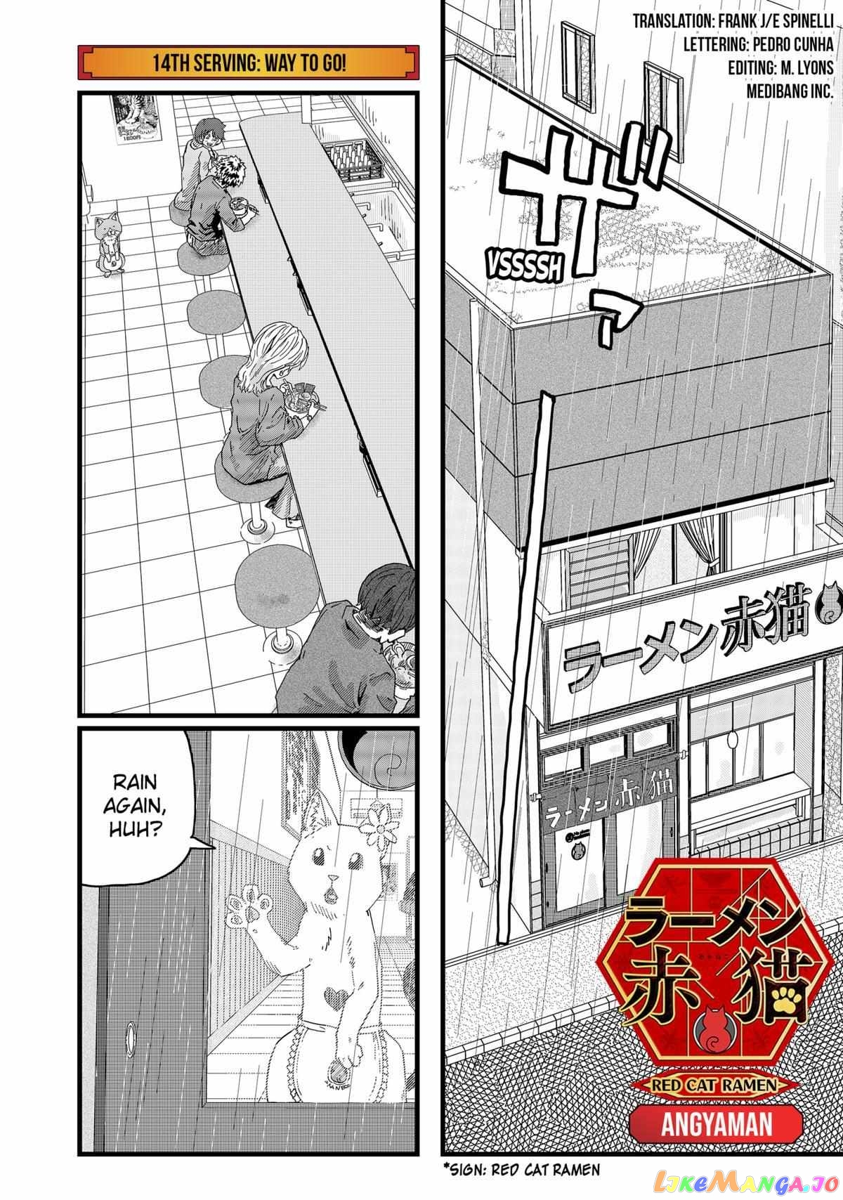Ramen Aka Neko Chapter 14 - Page 1