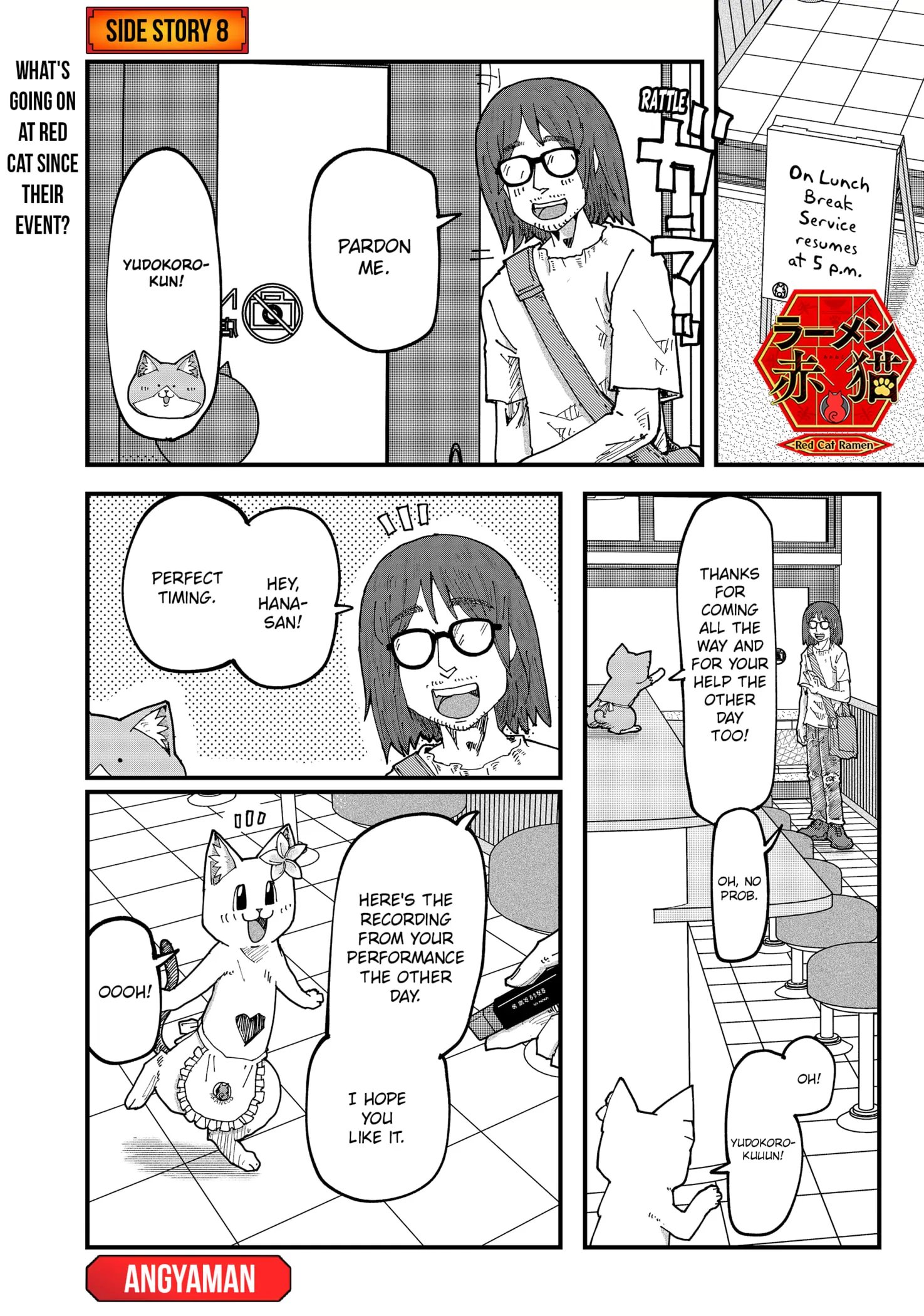 Ramen Aka Neko Chapter 159.5 - Page 1