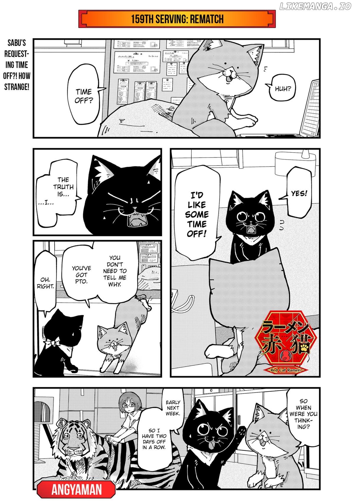 Ramen Aka Neko Chapter 159 - Page 1