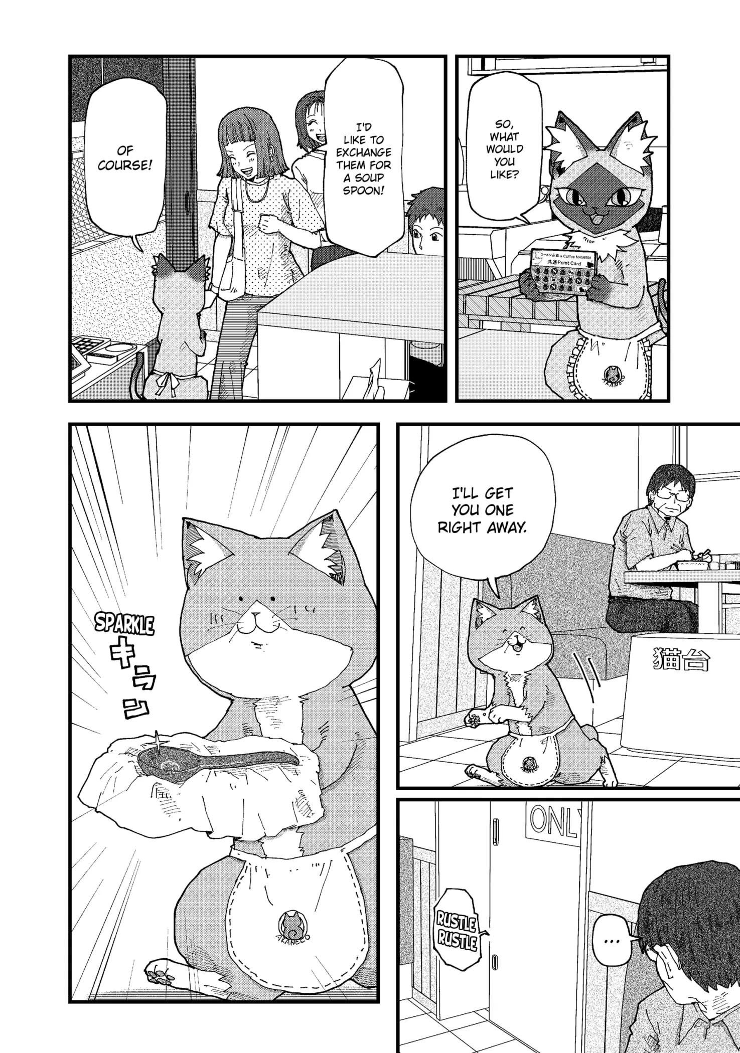 Ramen Aka Neko Chapter 162 - Page 14