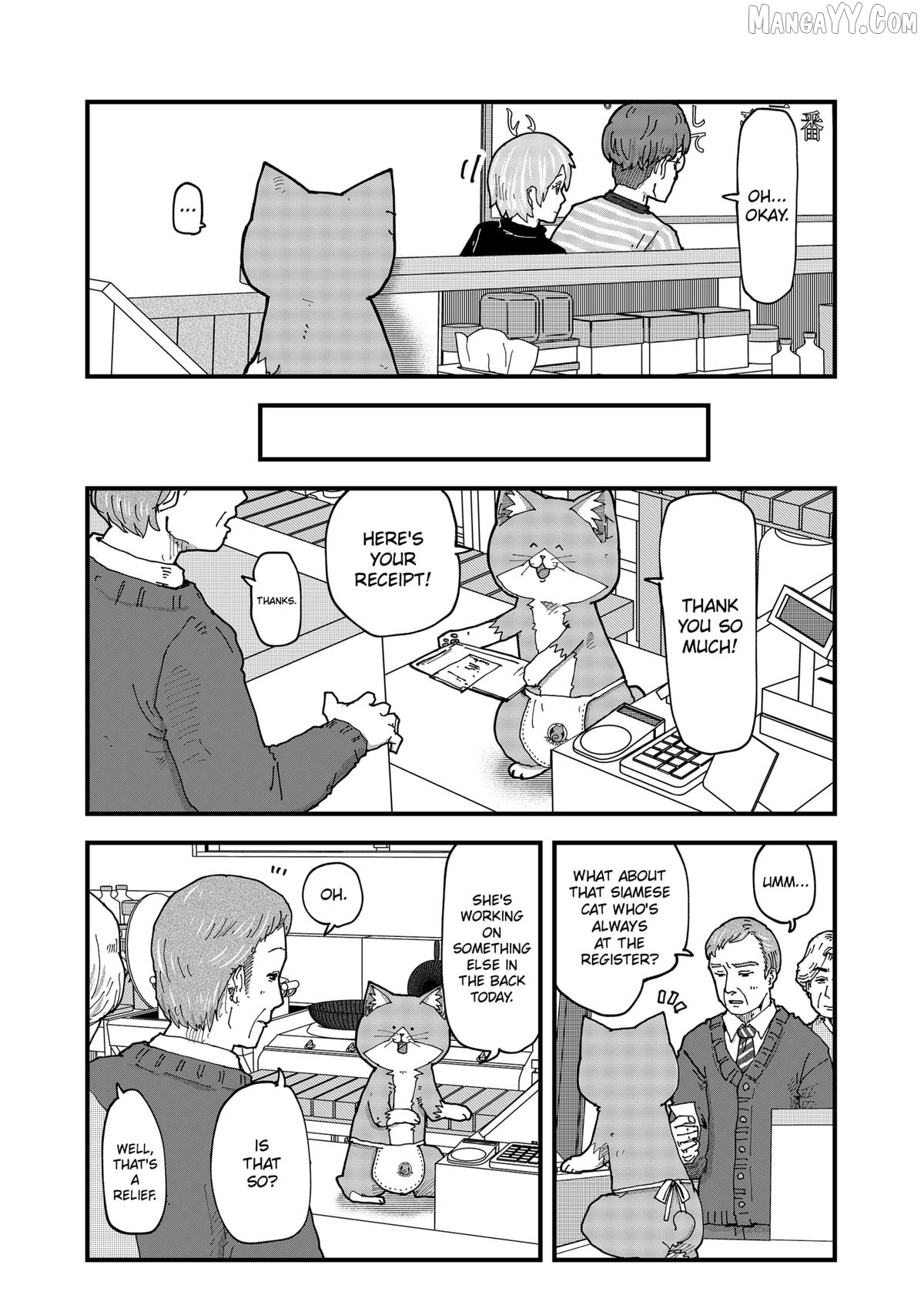 Ramen Aka Neko Chapter 170 - Page 7