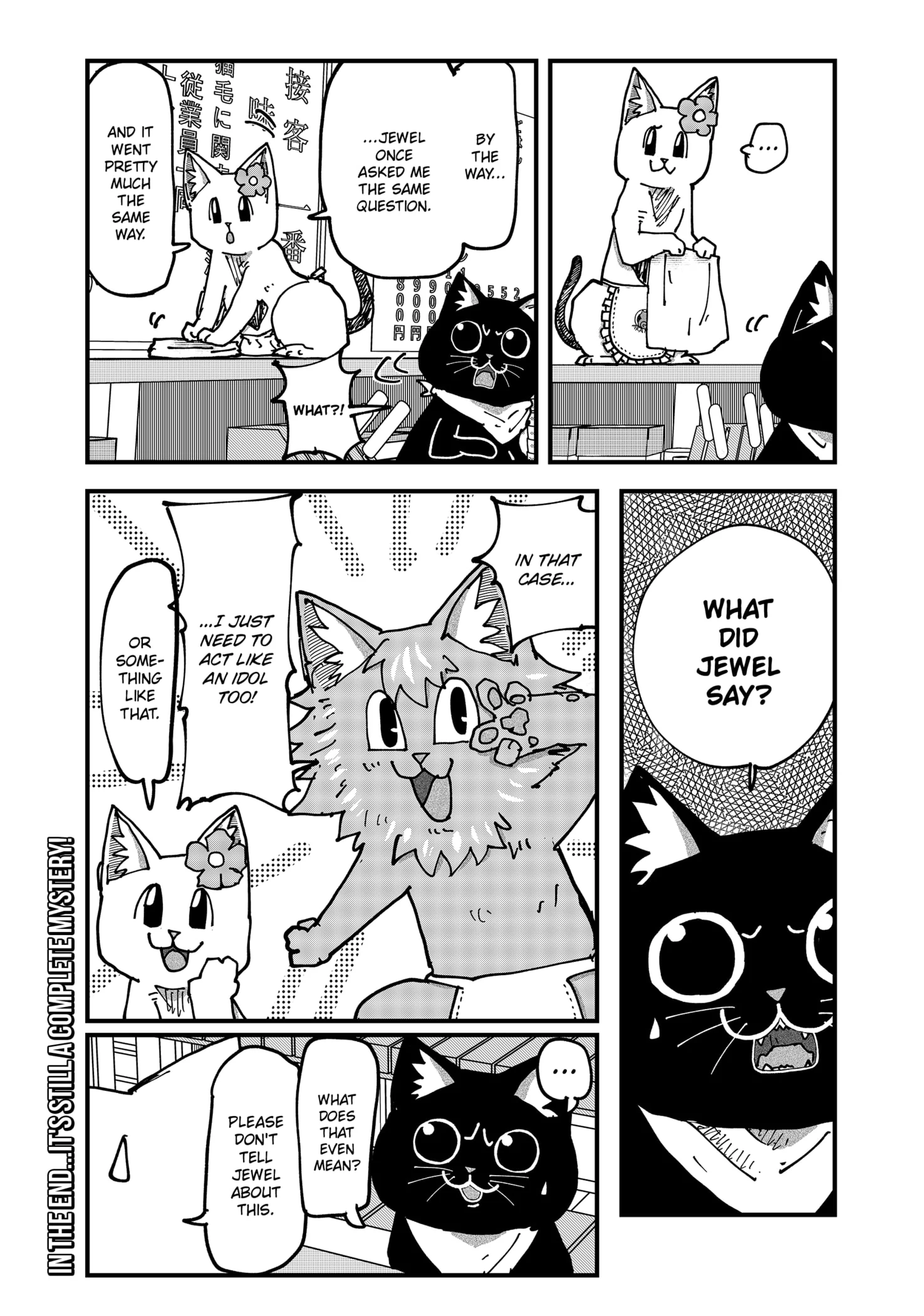Ramen Aka Neko Chapter 171.5 - Page 3