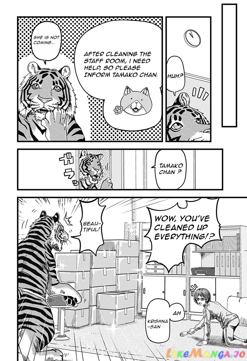 Ramen Aka Neko Chapter 2 - Page 12