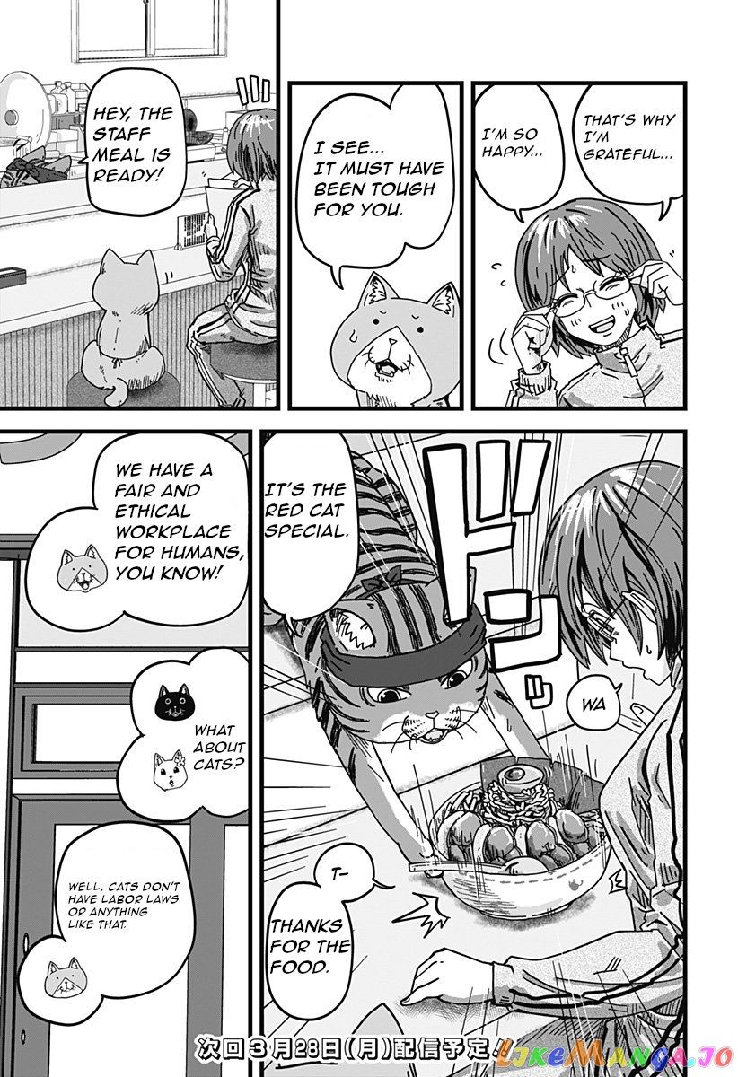 Ramen Aka Neko Chapter 2 - Page 17