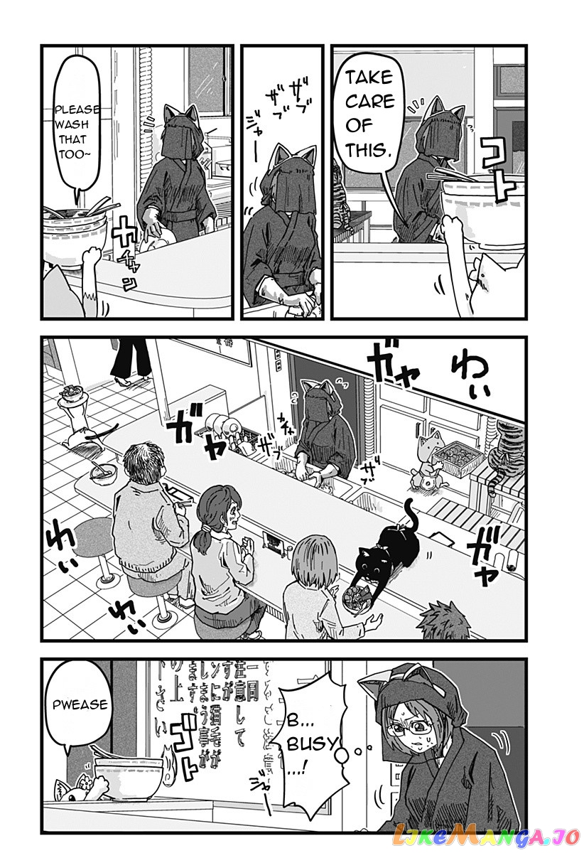 Ramen Aka Neko Chapter 3 - Page 12