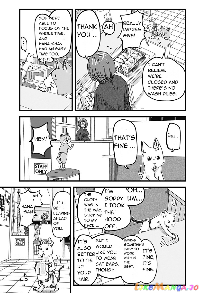 Ramen Aka Neko Chapter 3 - Page 15