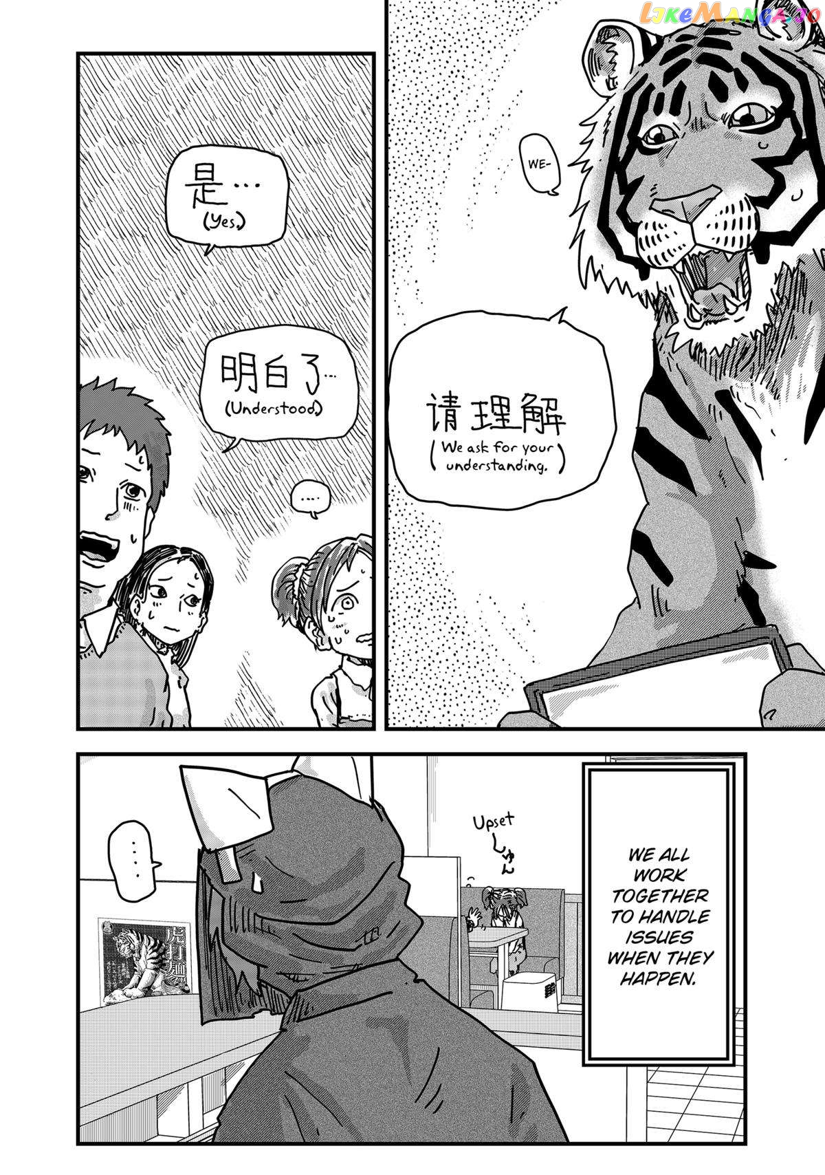 Ramen Aka Neko Chapter 30 - Page 13