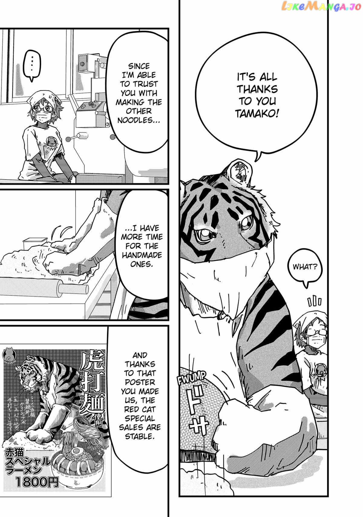 Ramen Aka Neko Chapter 31 - Page 5