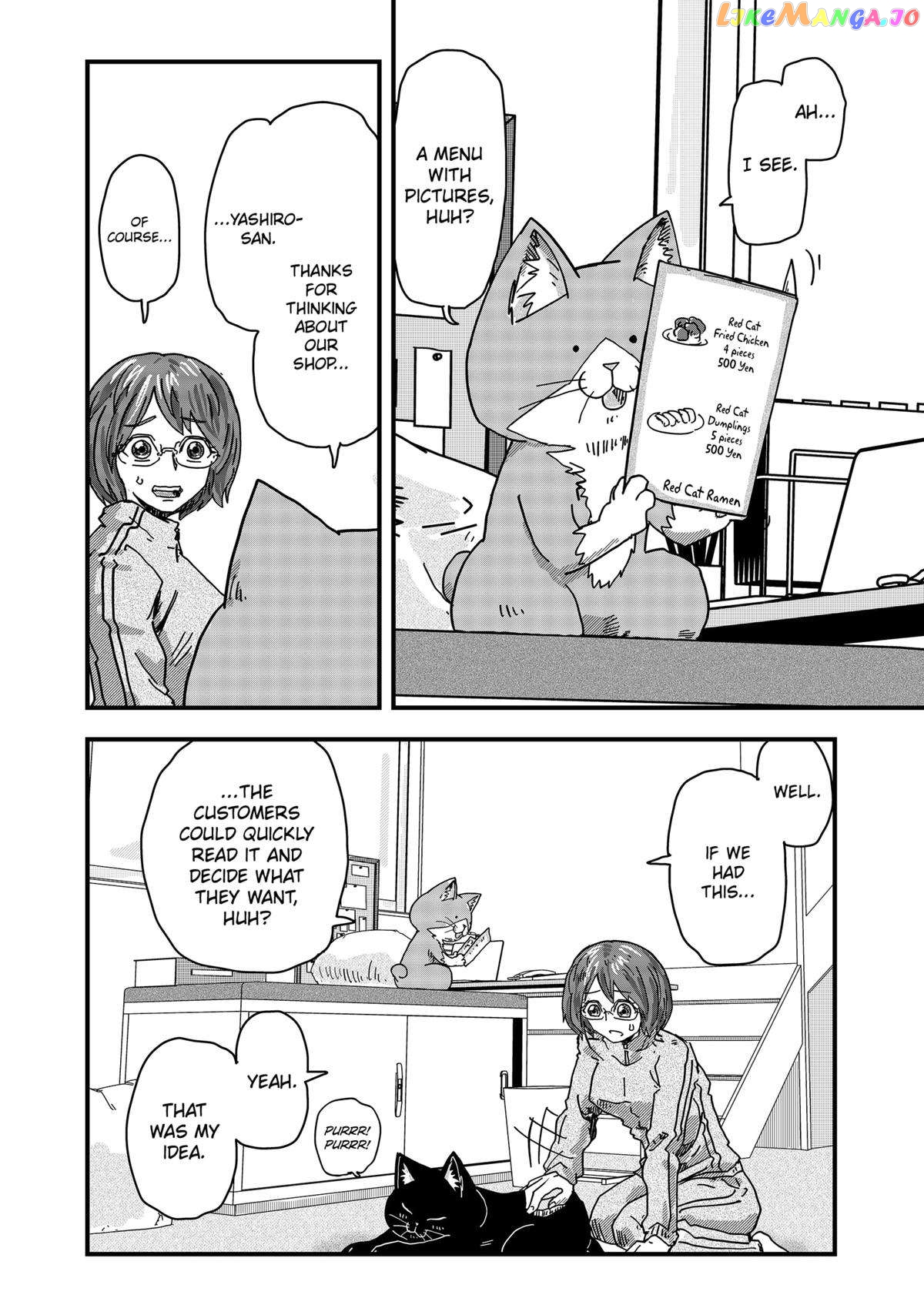 Ramen Aka Neko Chapter 37 - Page 6