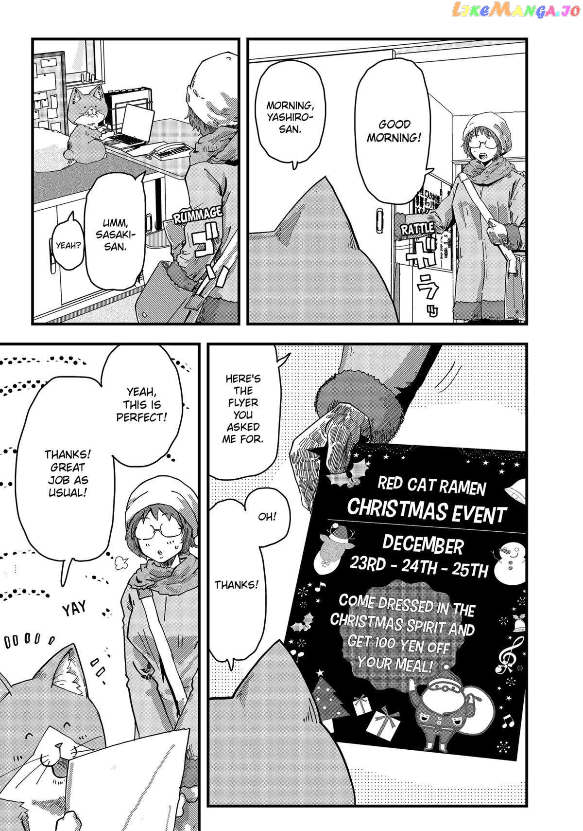 Ramen Aka Neko Chapter 39 - Page 3