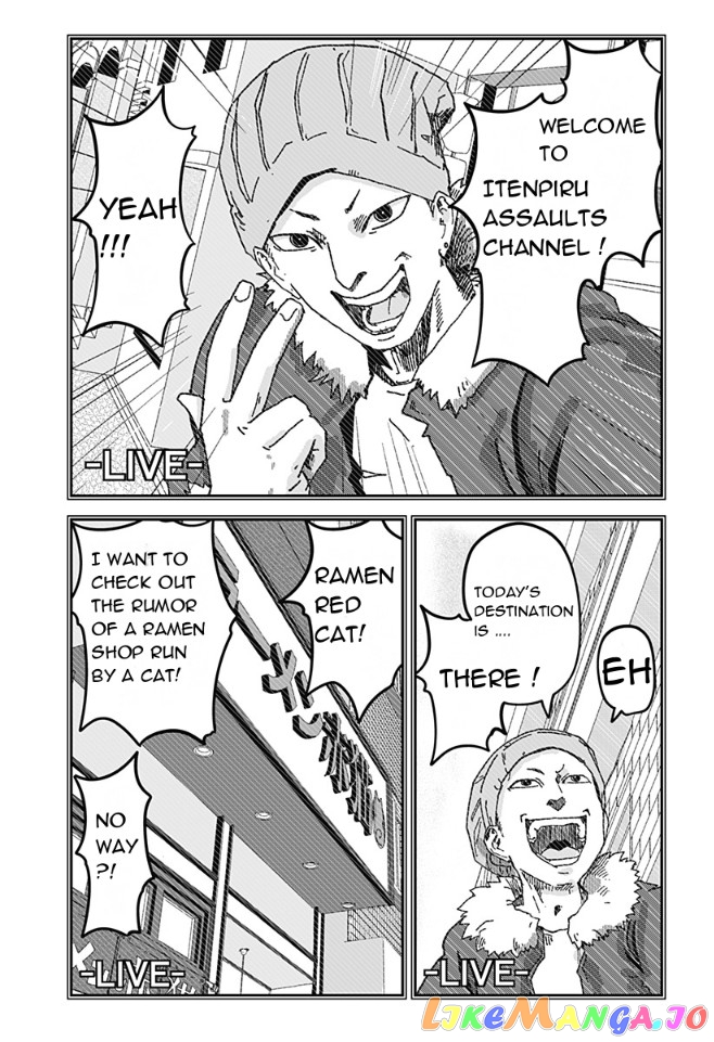 Ramen Aka Neko Chapter 4 - Page 11