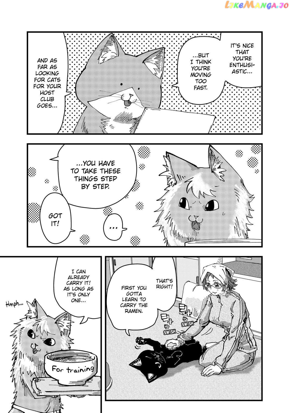 Ramen Aka Neko Chapter 43 - Page 3