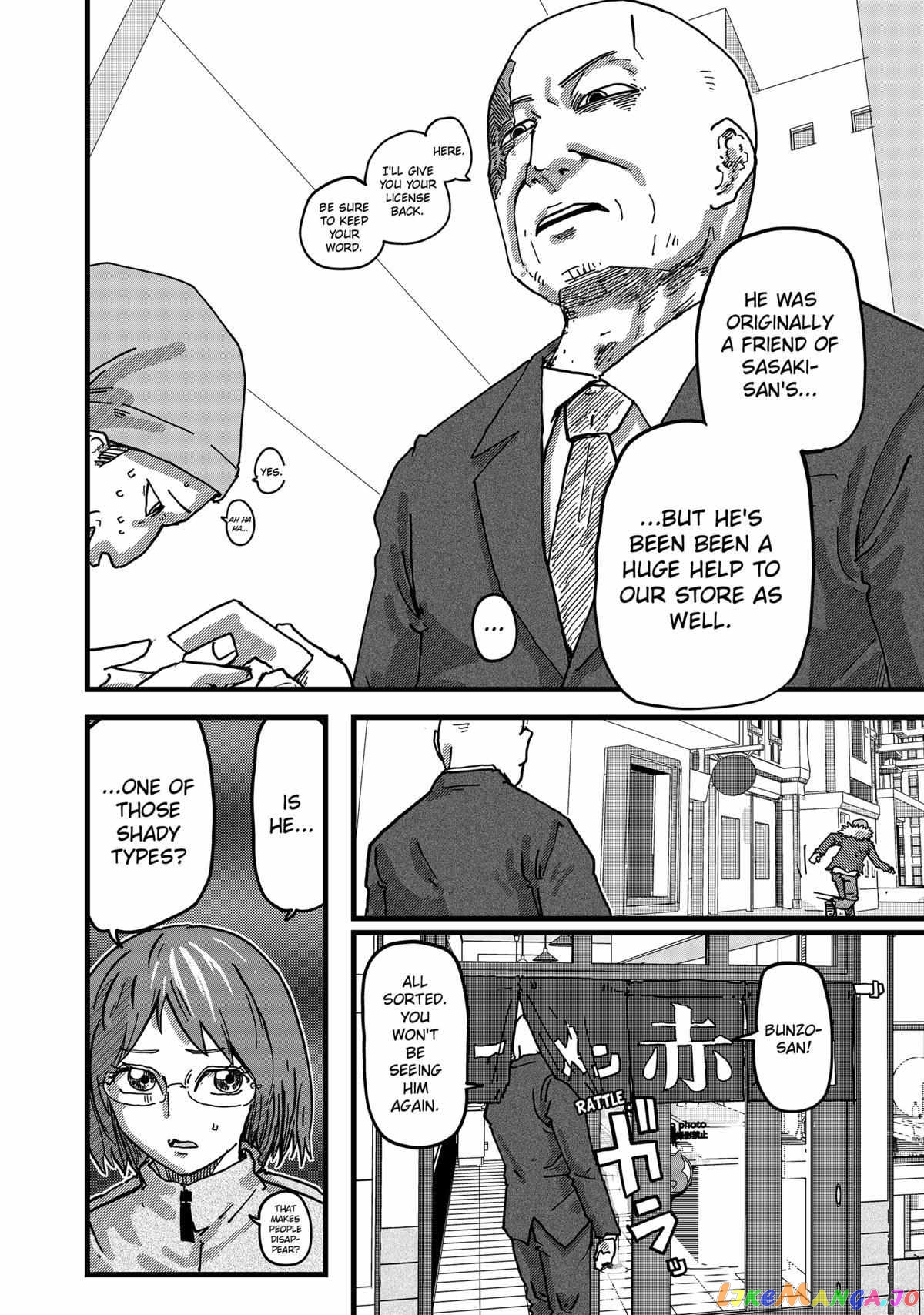 Ramen Aka Neko Chapter 5 - Page 14