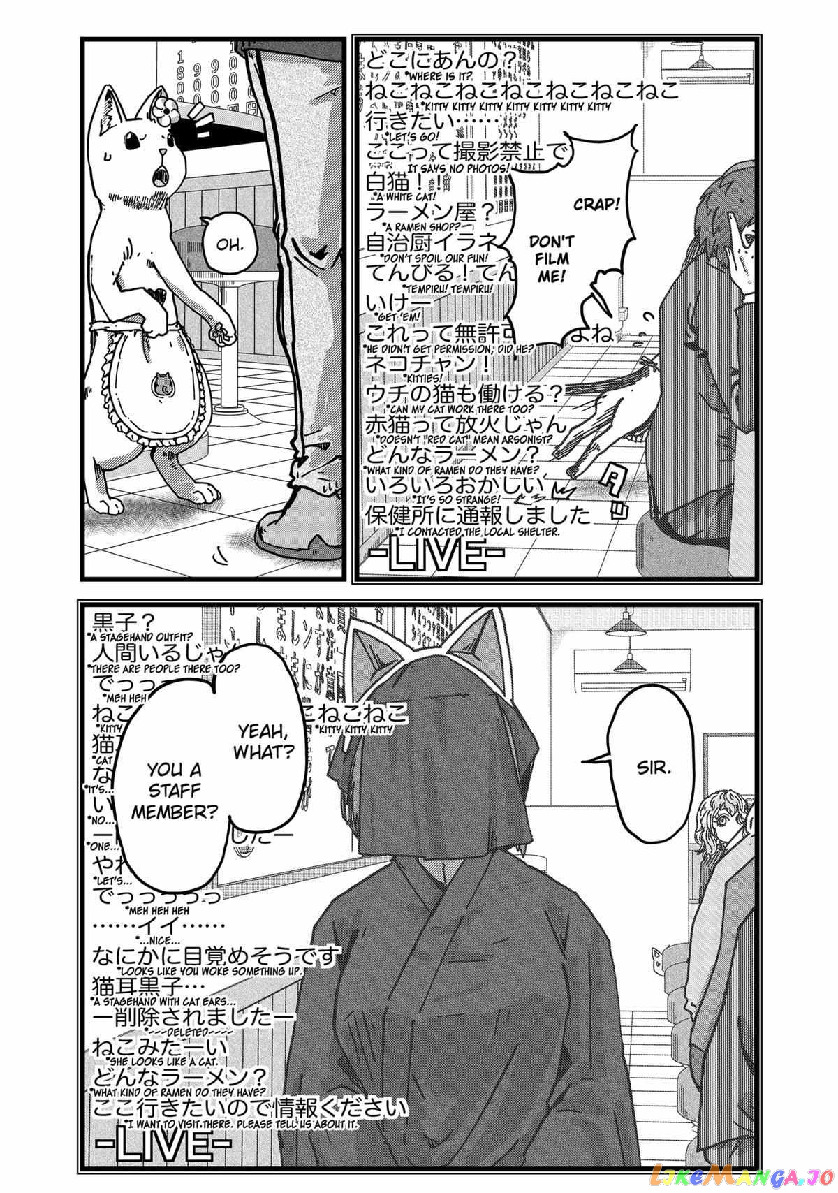 Ramen Aka Neko Chapter 5 - Page 3