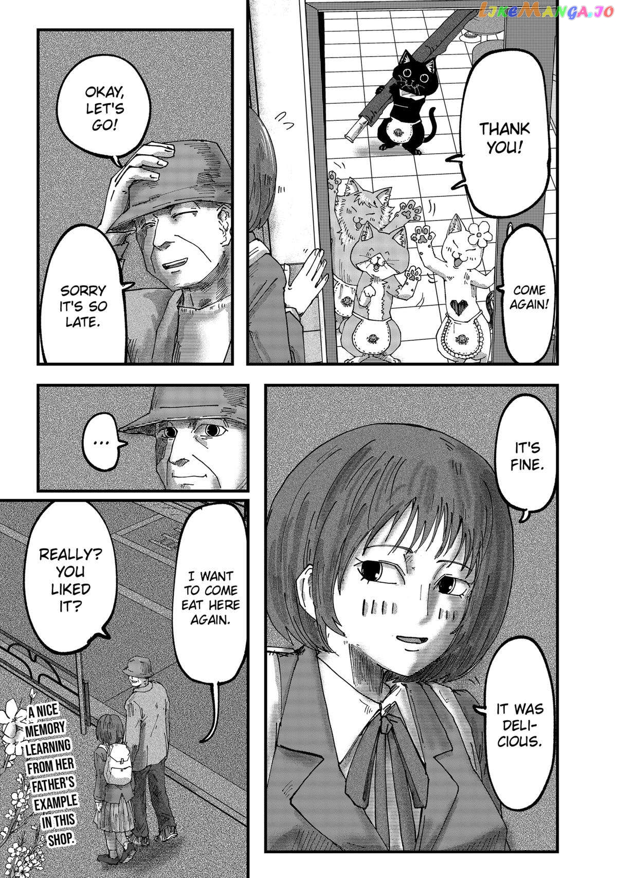 Ramen Aka Neko Chapter 52 - Page 15