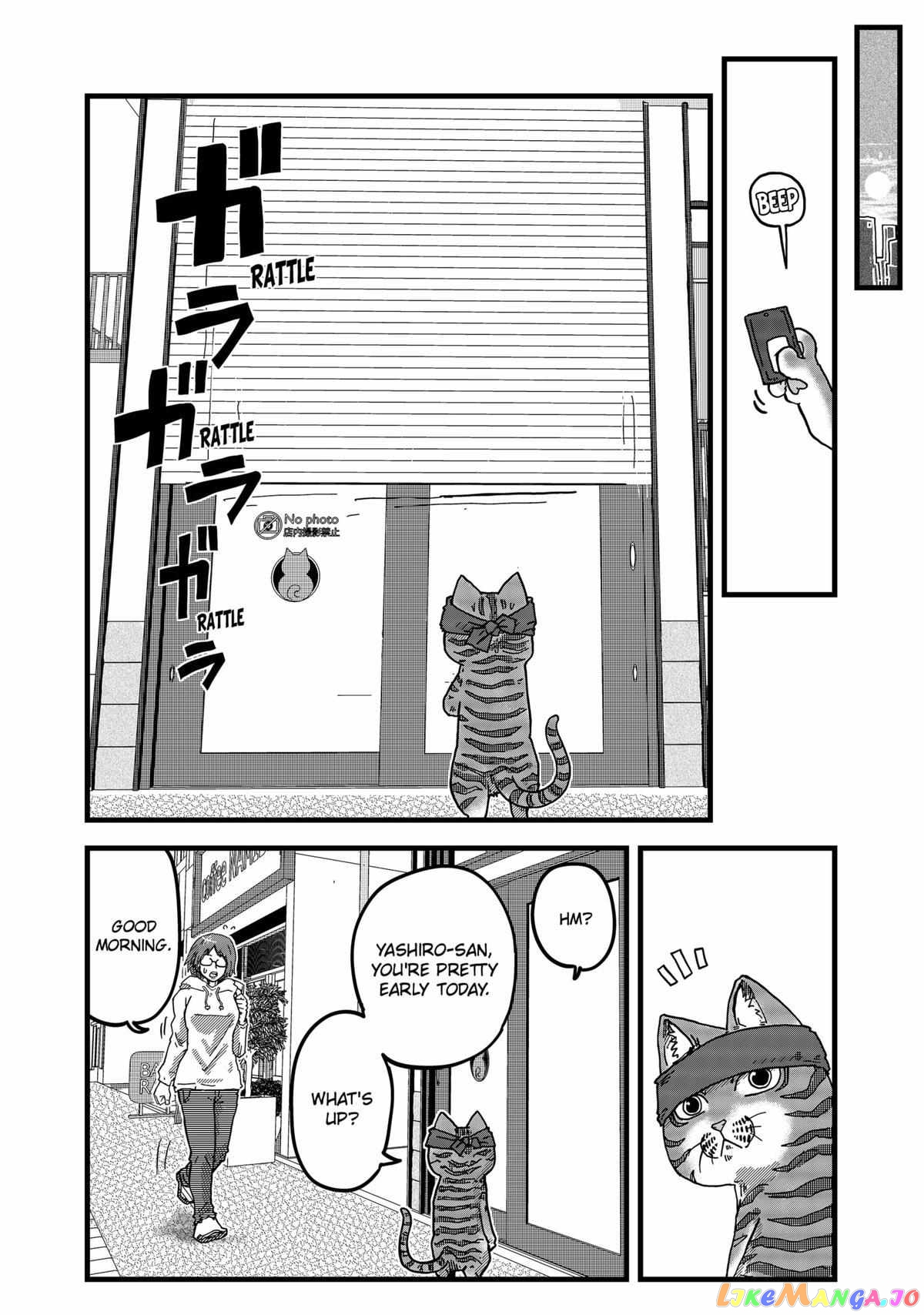 Ramen Aka Neko Chapter 6 - Page 3