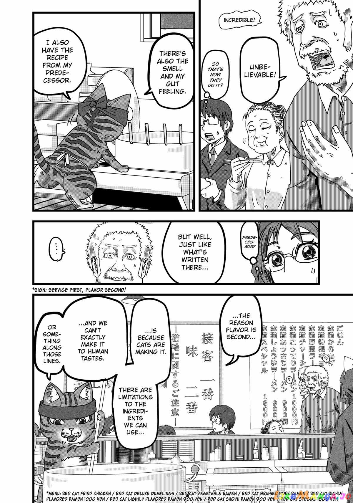 Ramen Aka Neko Chapter 7 - Page 13