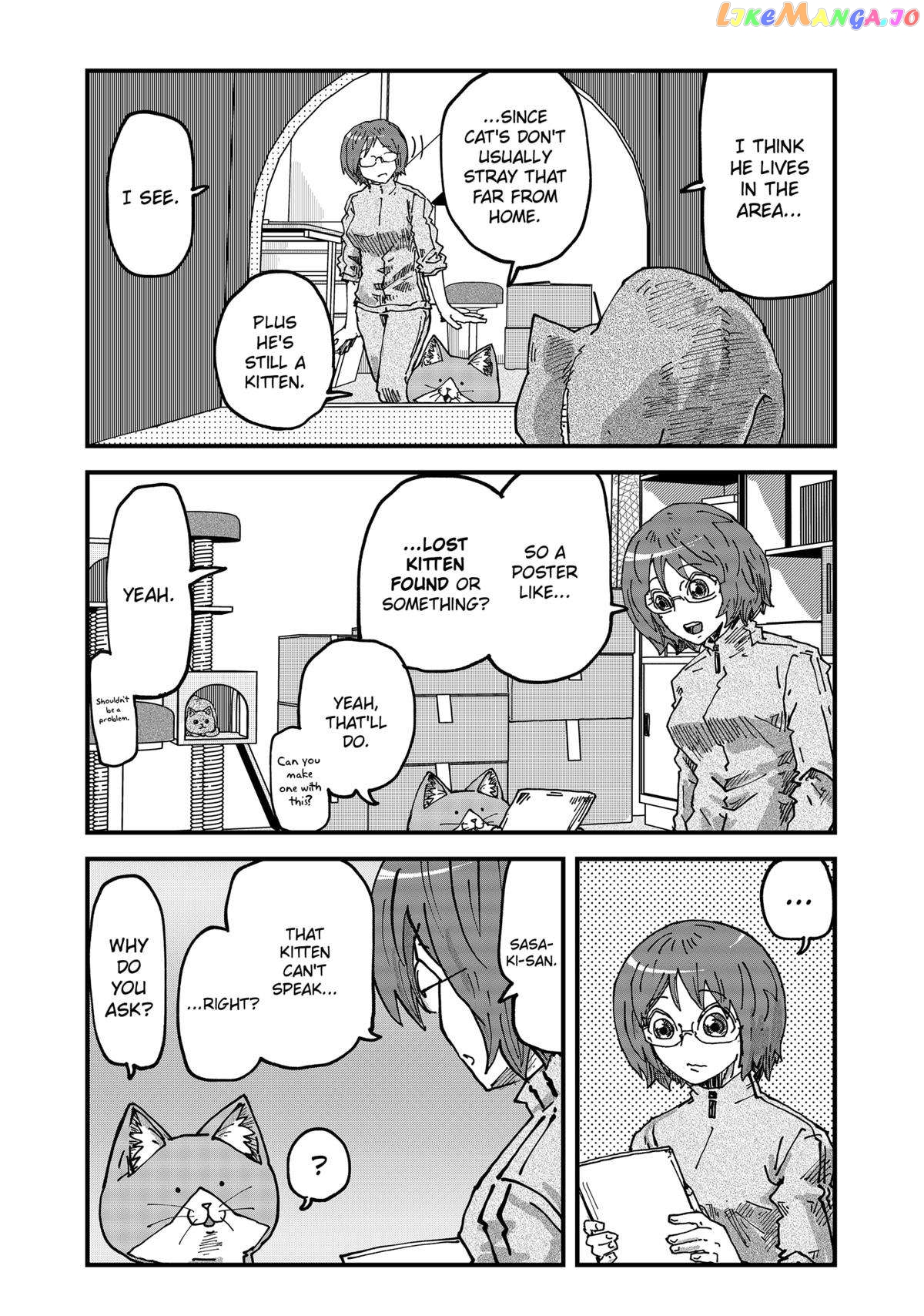 Ramen Aka Neko Chapter 71 - Page 6