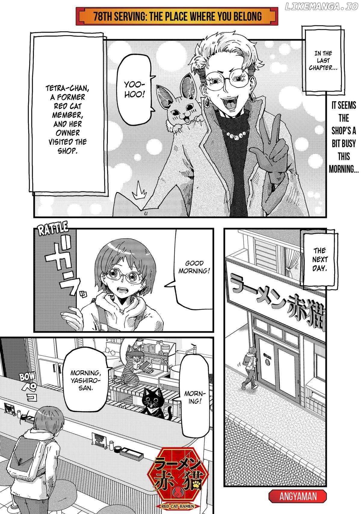 Ramen Aka Neko Chapter 78 - Page 1