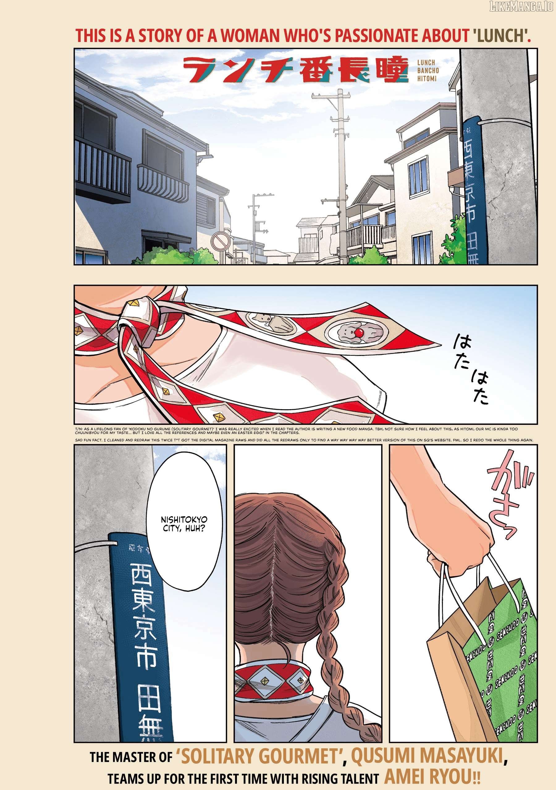 Ranchi Bancho Hitomi Chapter 1 - Page 1