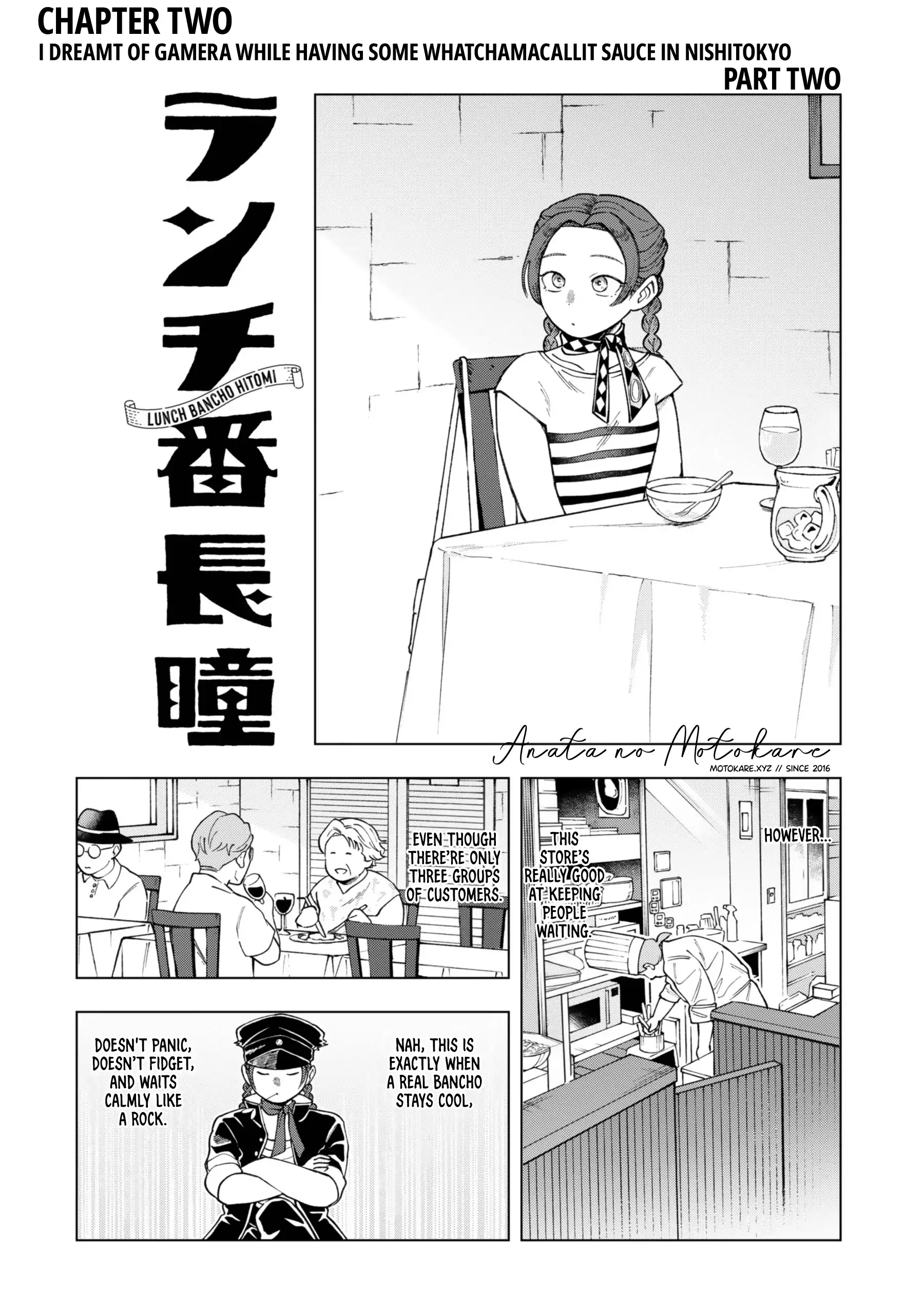Ranchi Bancho Hitomi Chapter 2 - Page 1