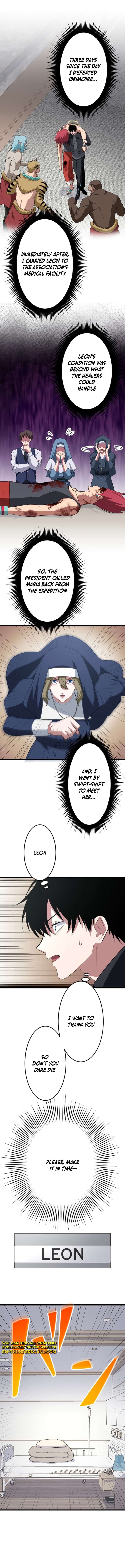 ??? Rank no Ura Soubi Musou Chapter 76 - Page 3