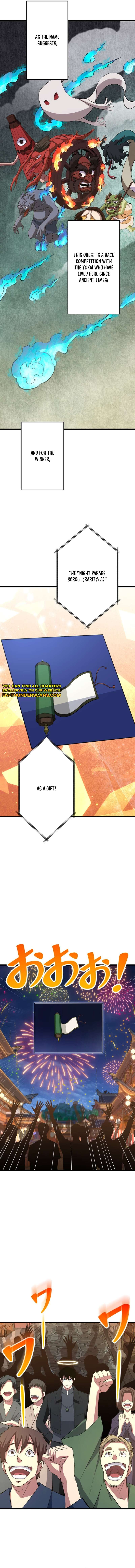 ??? Rank no Ura Soubi Musou Chapter 76 - Page 10