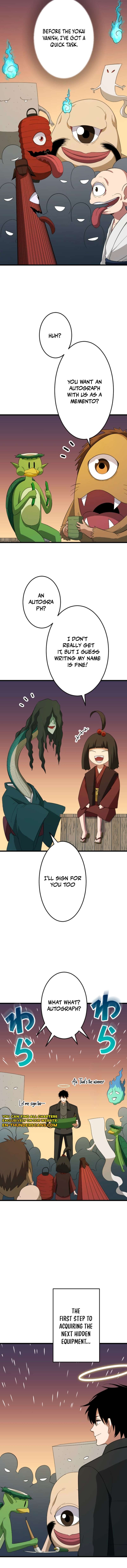 ??? Rank no Ura Soubi Musou Chapter 77 - Page 2