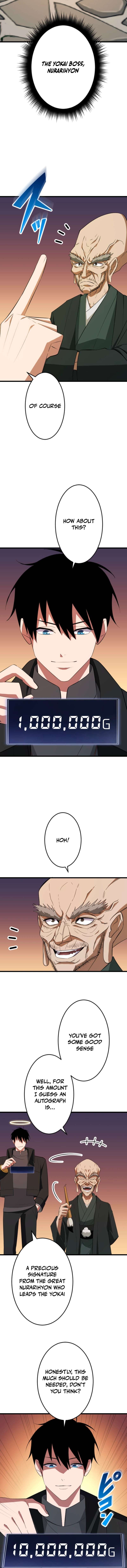 ??? Rank no Ura Soubi Musou Chapter 77 - Page 4