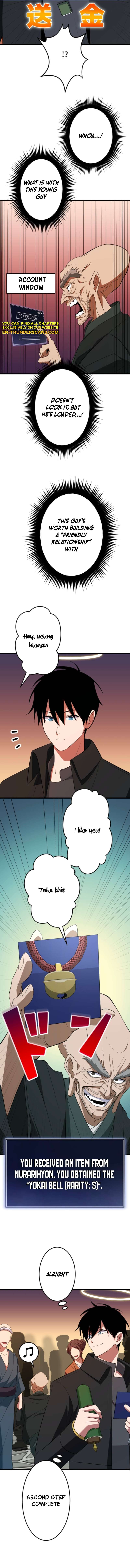 ??? Rank no Ura Soubi Musou Chapter 77 - Page 5