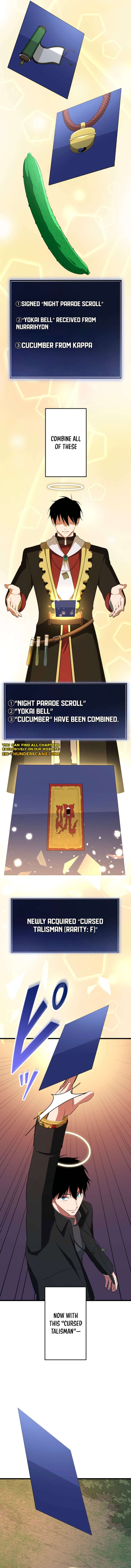 ??? Rank no Ura Soubi Musou Chapter 77 - Page 8