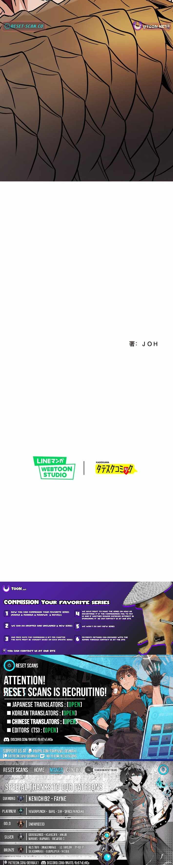 Ray (JOH) Chapter 6 - Page 9