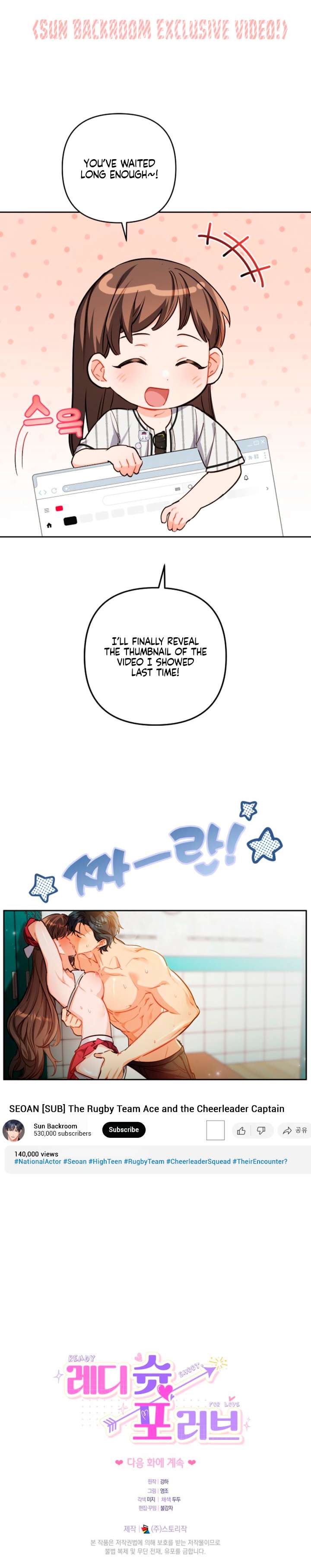 Ready Shoot, For love Chapter 34 - Page 10