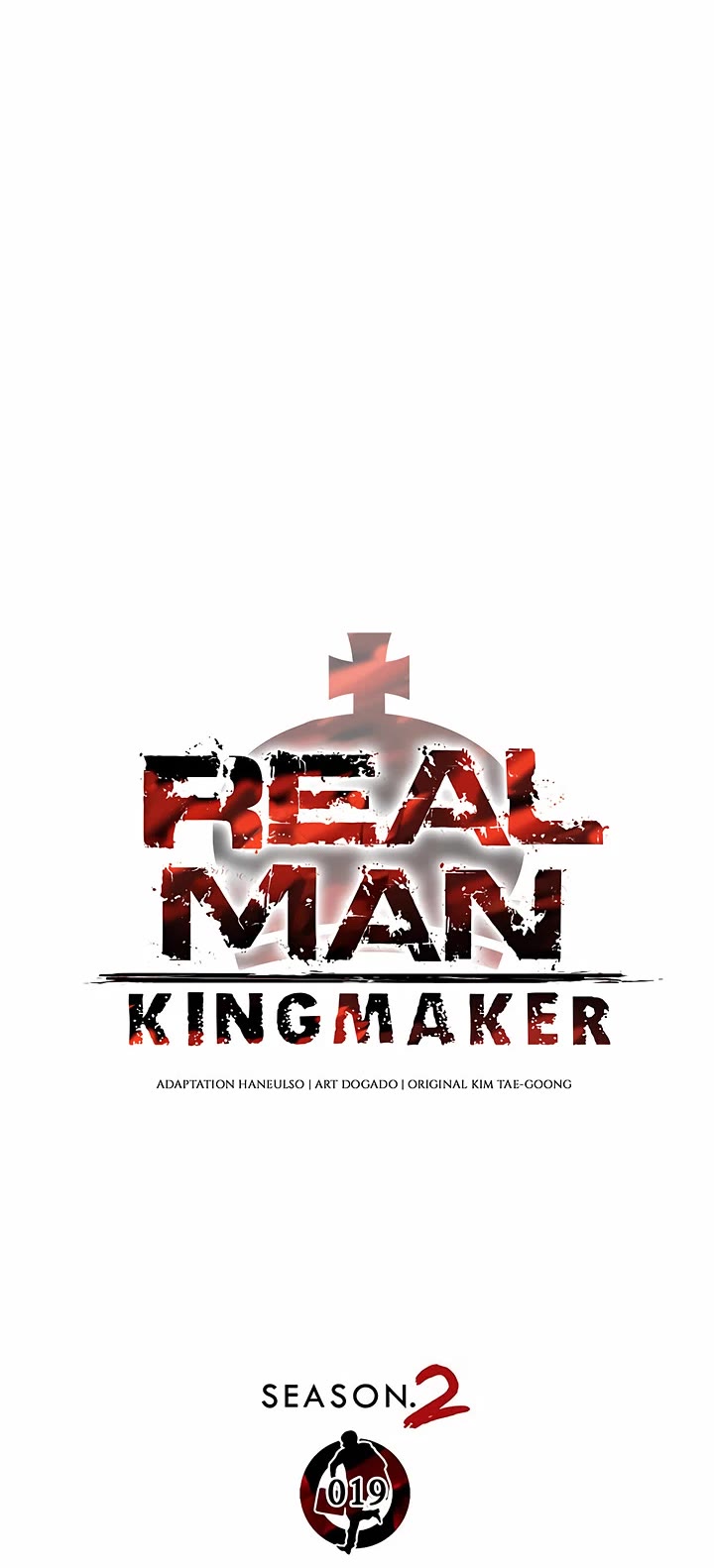 Real Man Chapter 225 - Page 13